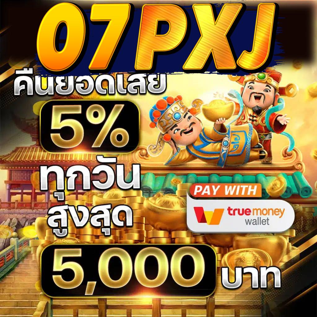 07pxj